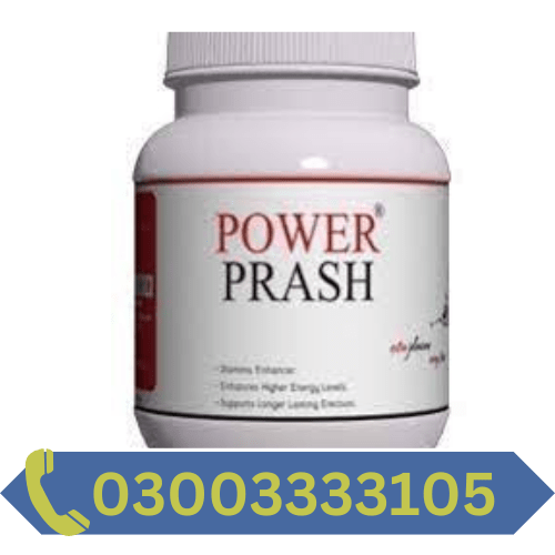 Power Prash Supplement