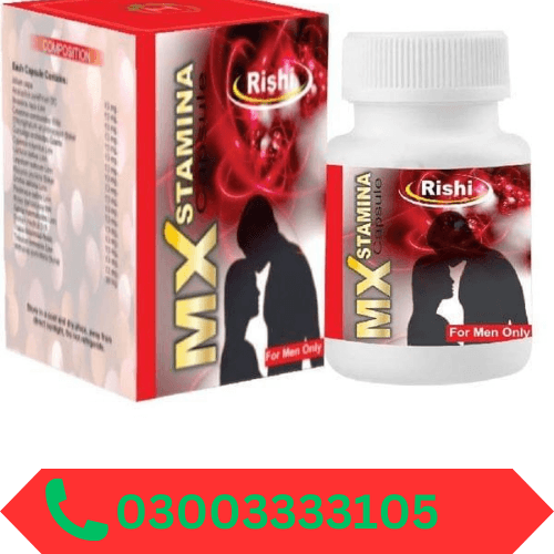 Mx Stamina Capsule In Pakistan