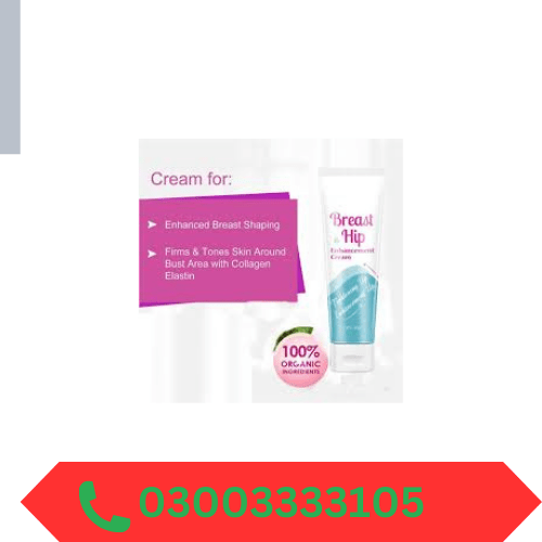 Breast Beauty Lotion In Pakistan