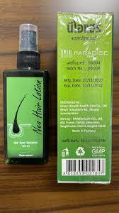 Neo Hair Lotion price in pakistan